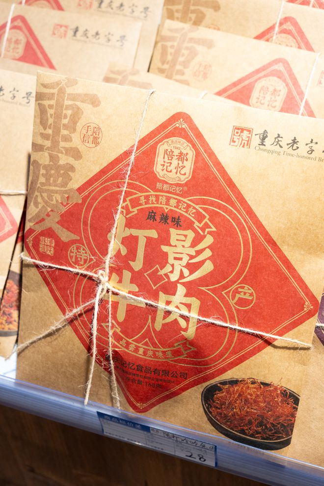 y美食吃上了就停不下来PG麻将胡了重庆必bu(图2)