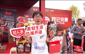 米美食街好人家邀您一站式尝遍四川！麻将胡了2试玩模拟器眉山仁马惊现百(图4)