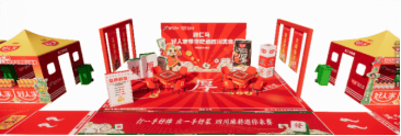 米美食街好人家邀您一站式尝遍四川！麻将胡了2试玩模拟器眉山仁马惊现百(图6)