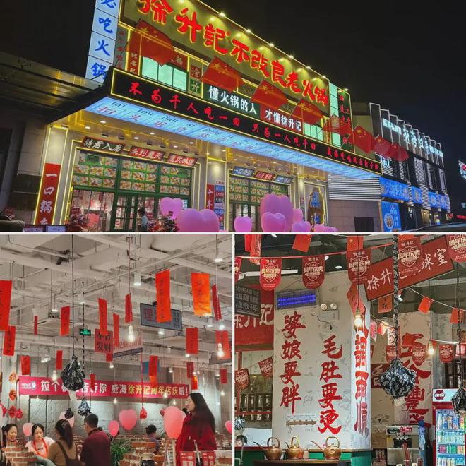 店！他仅用两年跑出300+门店PG麻将胡了负债300万开首(图8)
