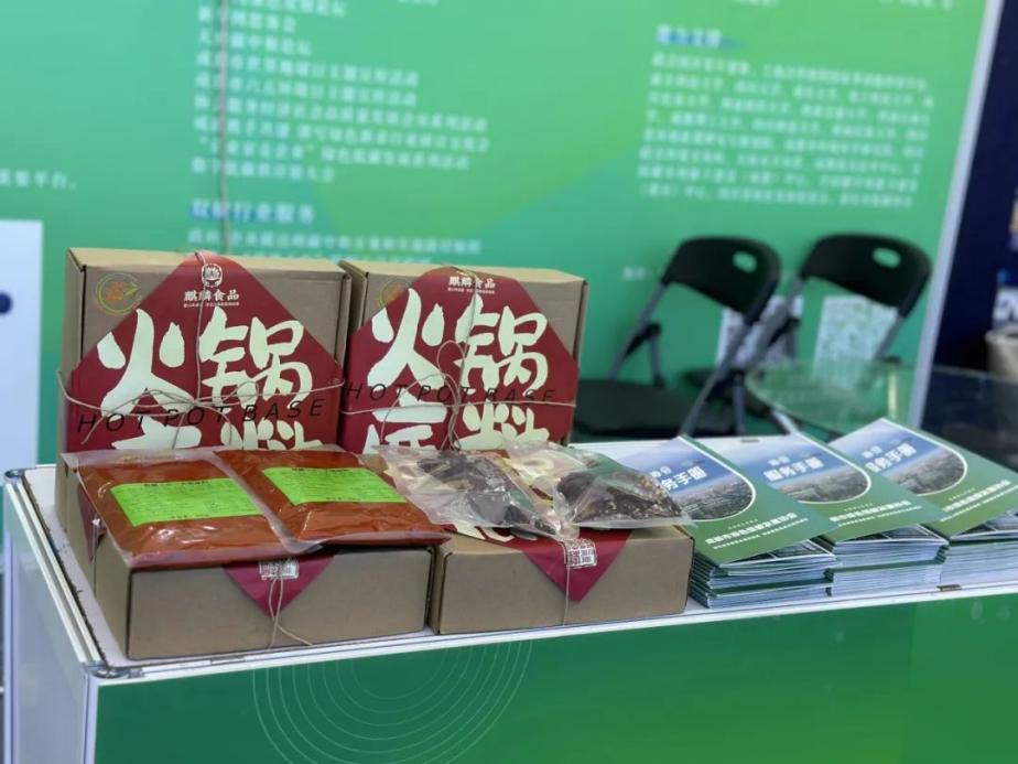 款“碳中和”火锅底料正式推出PG电子麻将胡了模拟器全国首(图1)