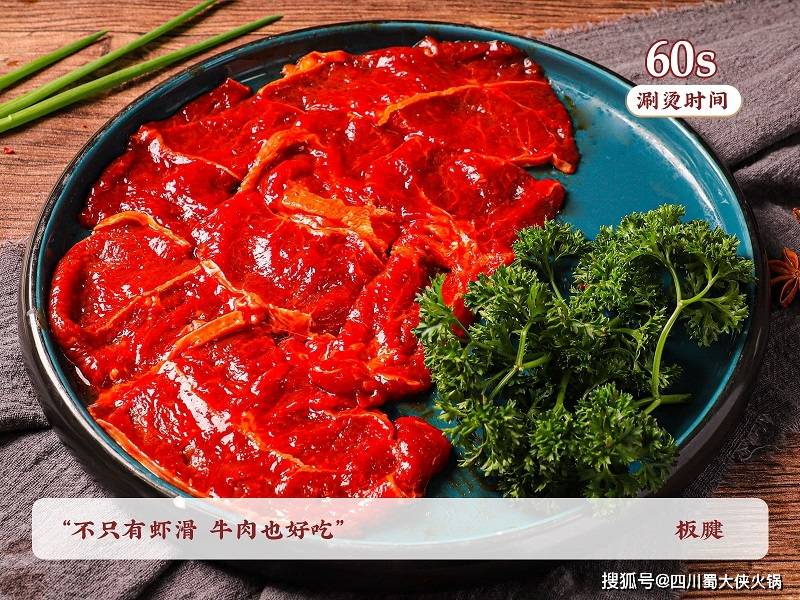 店这样做吸引诸多消费者麻将胡了河北火锅加盟(图2)