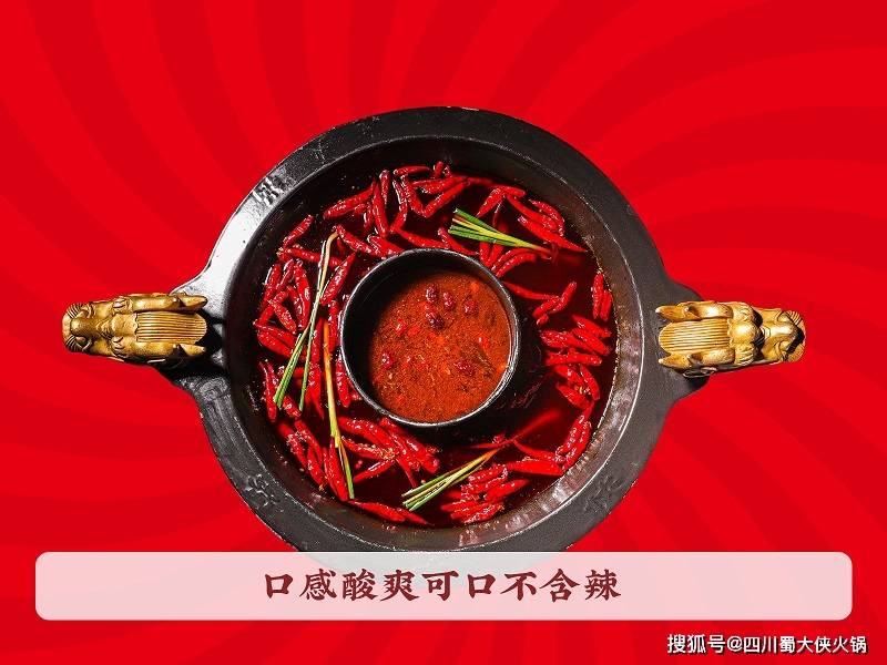 店这样做吸引诸多消费者麻将胡了河北火锅加盟