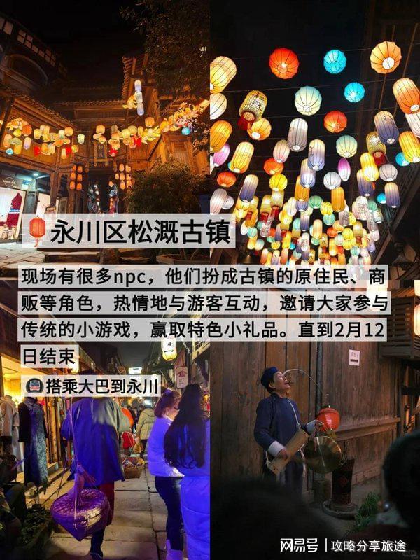 好 重庆七日游打卡景点+线路+费用-纯干PG电子麻将胡了试玩什么时候去重庆旅游最(图3)