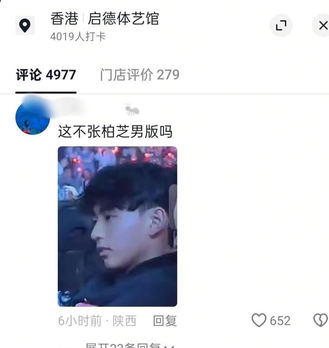 小儿子变挂件撒娇太粘人生父至今成迷麻将胡了张柏芝晒母亲节vlog6岁(图7)