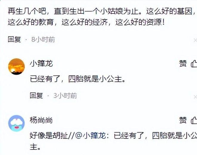 小儿子变挂件撒娇太粘人生父至今成迷麻将胡了张柏芝晒母亲节vlog6岁(图14)