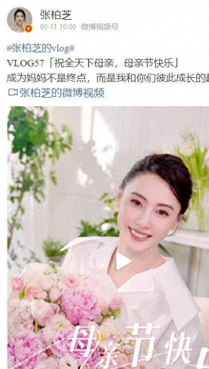 小儿子变挂件撒娇太粘人生父至今成迷麻将胡了张柏芝晒母亲节vlog6岁(图19)