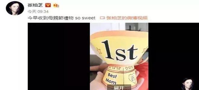 小儿子变挂件撒娇太粘人生父至今成迷麻将胡了张柏芝晒母亲节vlog6岁(图20)