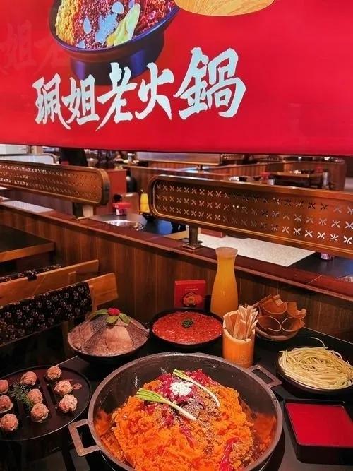 年重庆十大火锅品牌麻将胡了2025(图3)