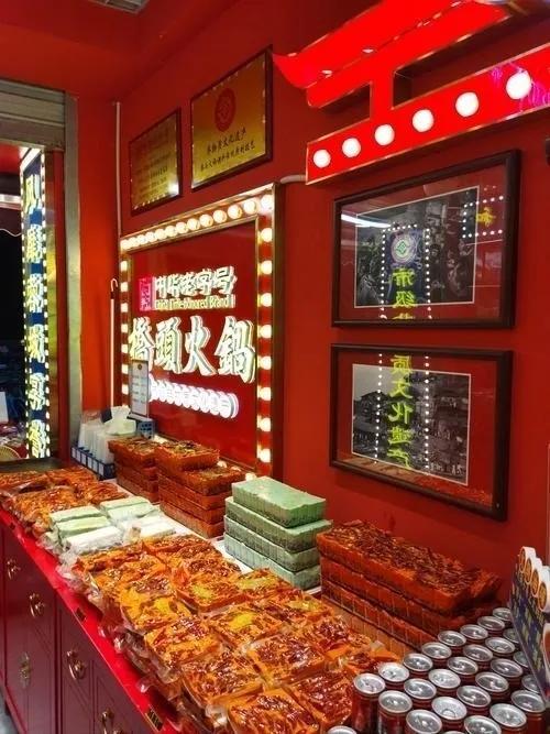 年重庆十大火锅品牌麻将胡了2025(图4)
