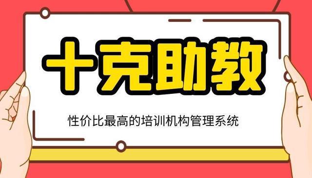 机构续费怎么做才能有好的效果麻将胡了试玩模拟器教育培训