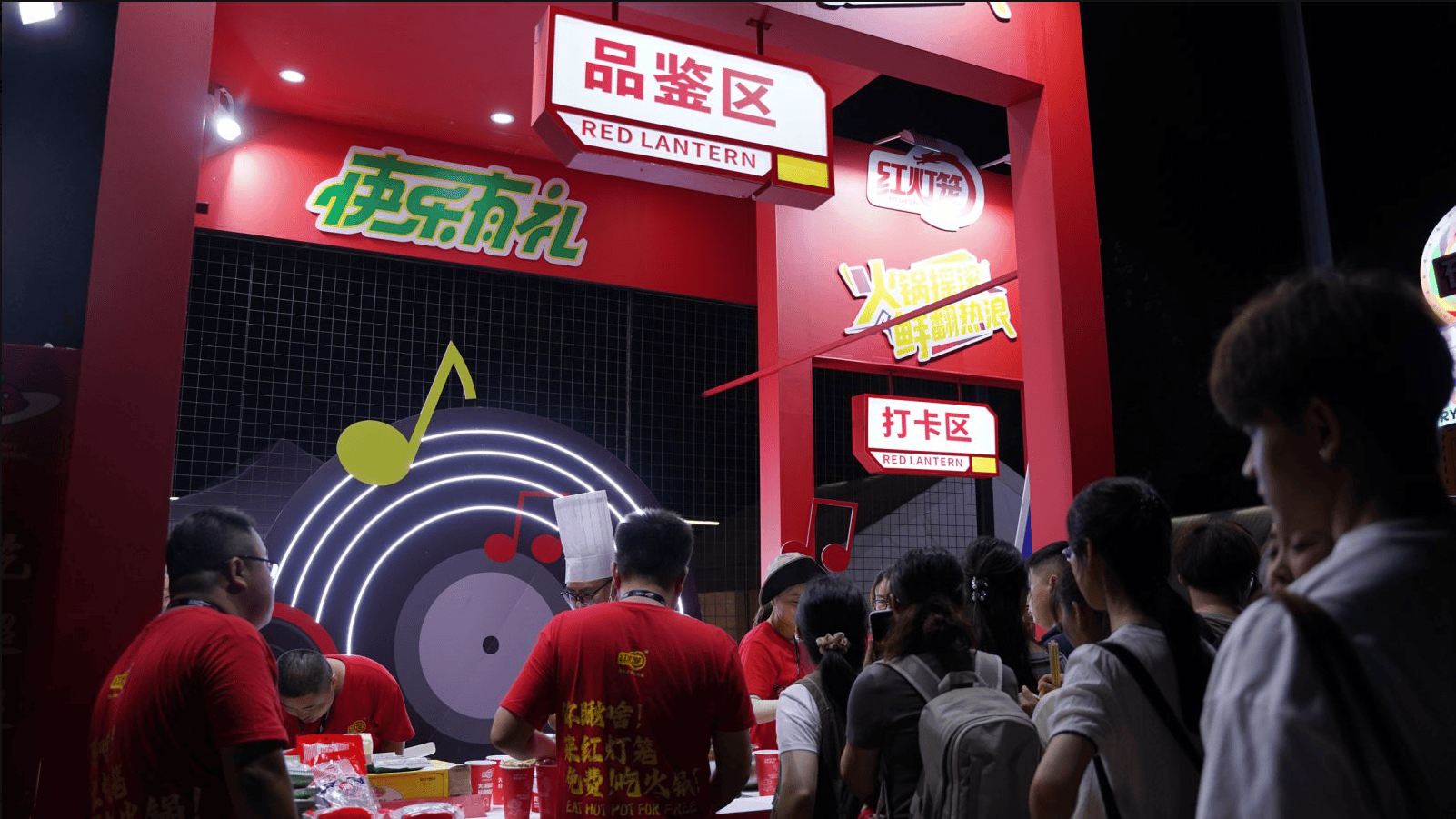 音乐节 用“火锅+音乐”点燃年轻消费热情麻将胡了2模拟器试玩红灯笼登陆石家庄草莓