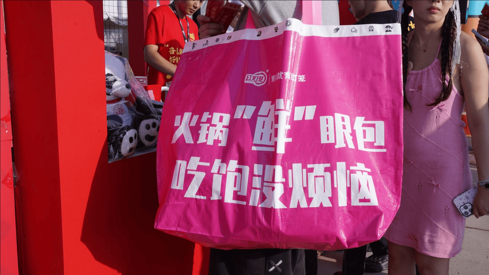 音乐节 用“火锅+音乐”点燃年轻消费热情麻将胡了2模拟器试玩红灯笼登陆石家庄草莓(图7)