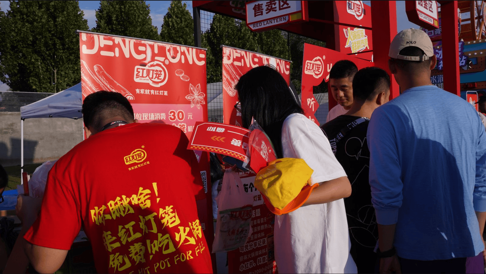 音乐节 用“火锅+音乐”点燃年轻消费热情麻将胡了2模拟器试玩红灯笼登陆石家庄草莓(图9)