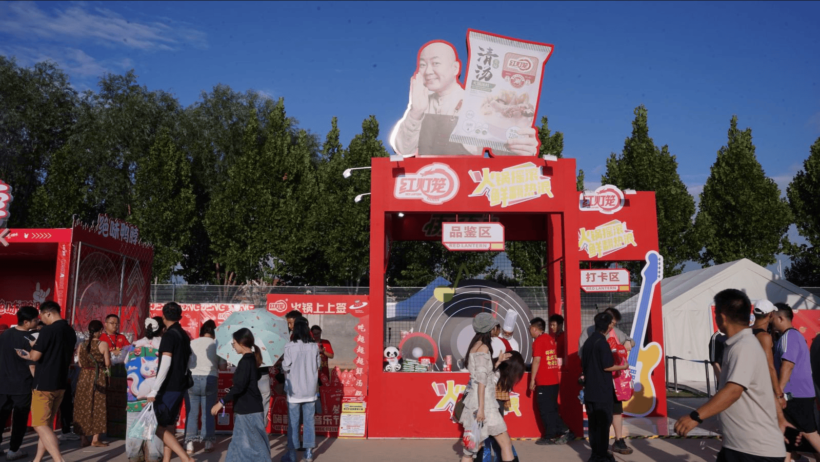 音乐节 用“火锅+音乐”点燃年轻消费热情麻将胡了2模拟器试玩红灯笼登陆石家庄草莓(图8)