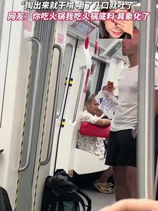 外直接干嚼火锅底料 咬一口就崩溃吐掉PG电子麻将胡了模拟器重庆地铁惊现老(图2)