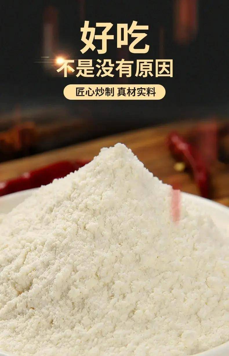 锅市场的创新引擎与发展助推器PG麻将胡了火锅调味粉：火