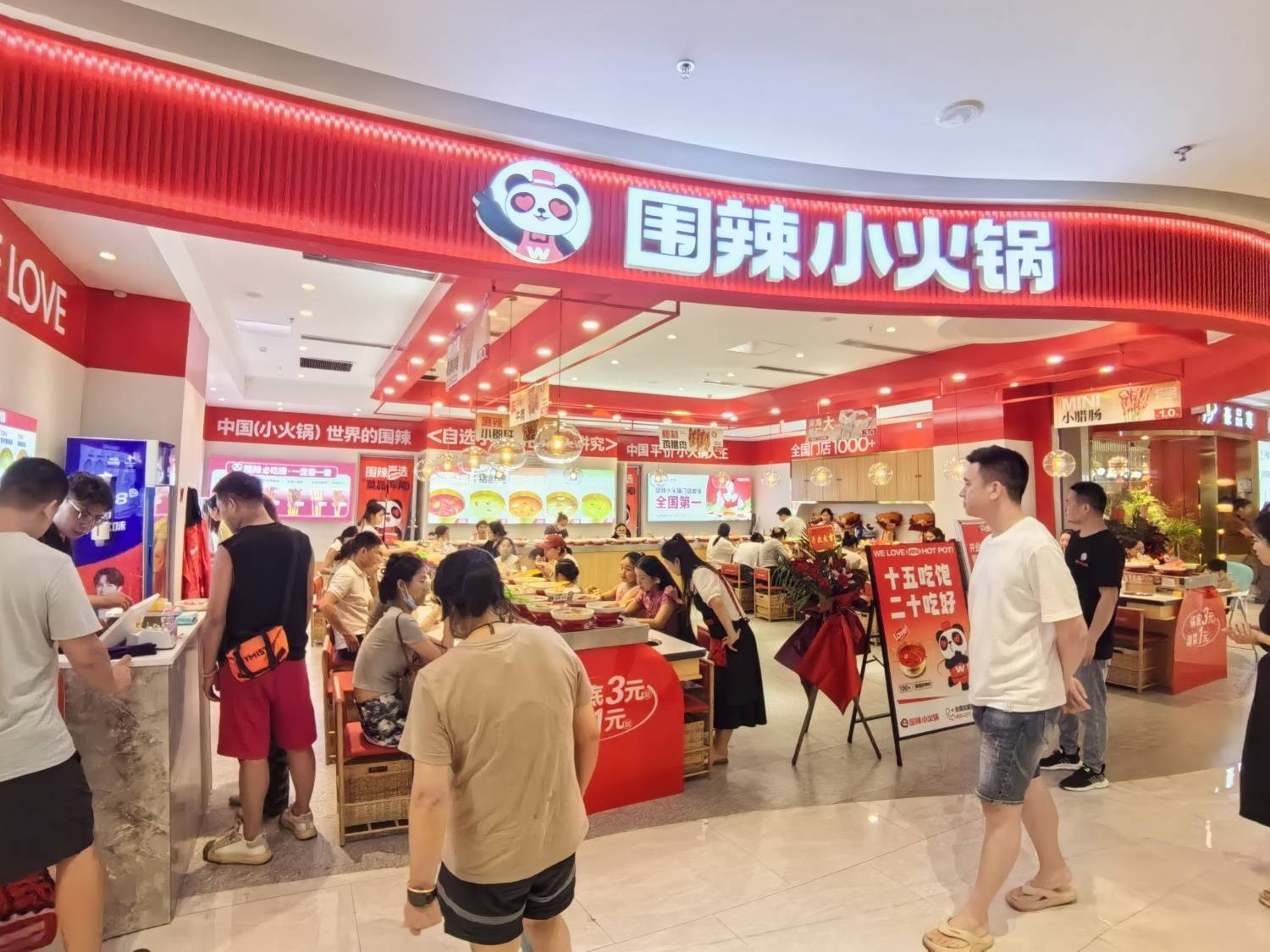 王诞生在河南｜河南餐饮 奔赴千店PG麻将胡了2中国旋转小火锅之(图3)