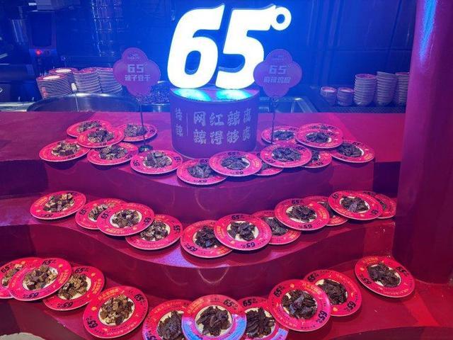 “数字化吃辣源点”让你实现“辣味自由”麻将胡了2模拟器试玩你能吃多少“度”？