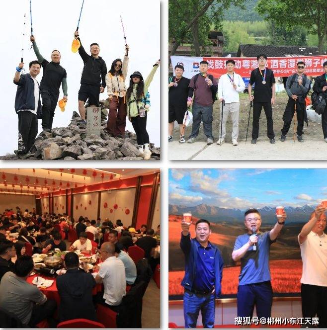 的旅行社有哪几家？郴州万景旅行社怎么样？PG电子麻将胡了2模拟器去郴州团建比较好(图3)