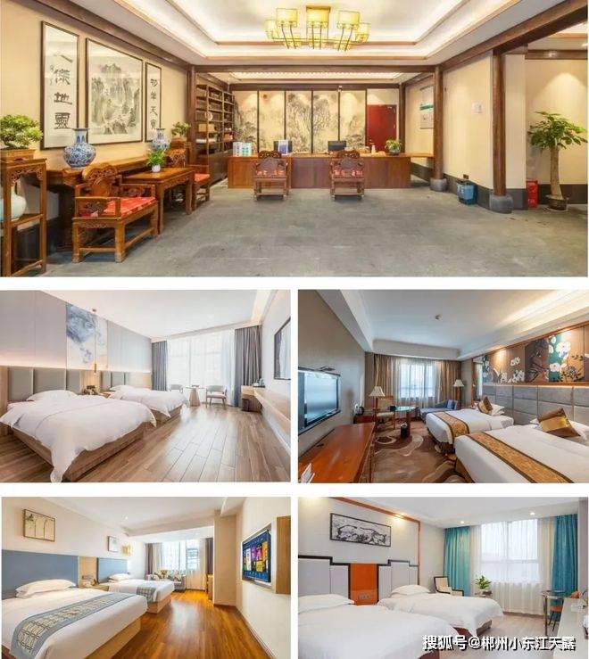 的旅行社有哪几家？郴州万景旅行社怎么样？PG电子麻将胡了2模拟器去郴州团建比较好(图7)