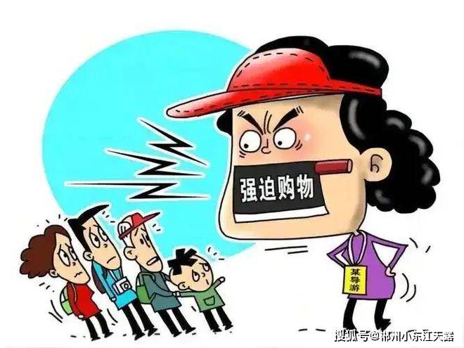 的旅行社有哪几家？郴州万景旅行社怎么样？PG电子麻将胡了2模拟器去郴州团建比较好(图15)