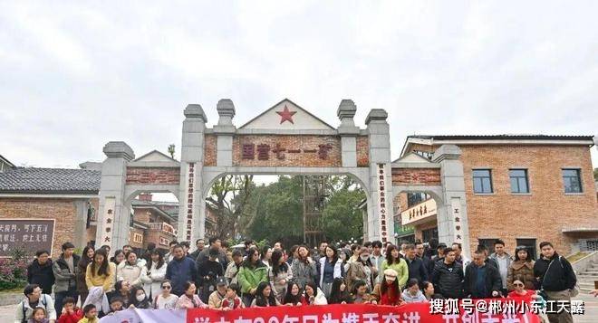 的旅行社有哪几家？郴州万景旅行社怎么样？PG电子麻将胡了2模拟器去郴州团建比较好(图13)