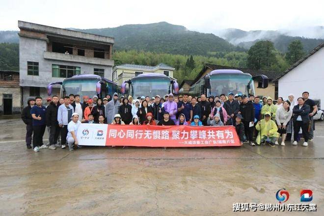 的旅行社有哪几家？郴州万景旅行社怎么样？PG电子麻将胡了2模拟器去郴州团建比较好(图14)