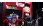 音乐节 用“火锅+音乐”点燃年轻消费热情